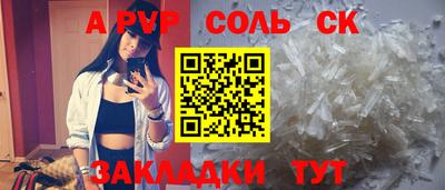 молекула духа Апрелевка