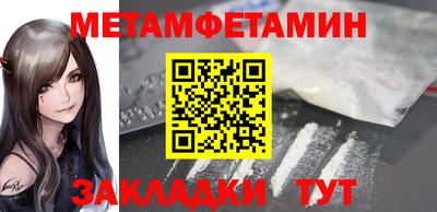 спиды Донской