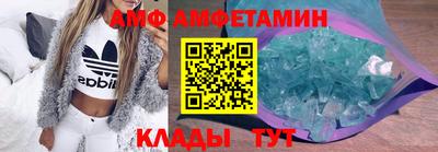 кокаин VHQ Донецк