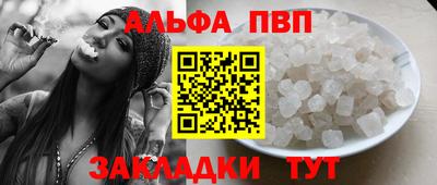 молекула духа Апрелевка