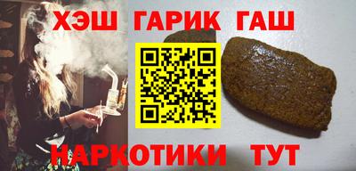 ГАЛЛЮЦИНОГЕННЫЕ ГРИБЫ Апшеронск