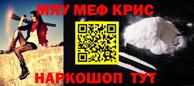 спиды Донской