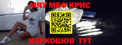 спиды Донской