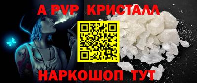 молекула духа Апрелевка