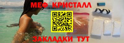 молекула духа Апрелевка