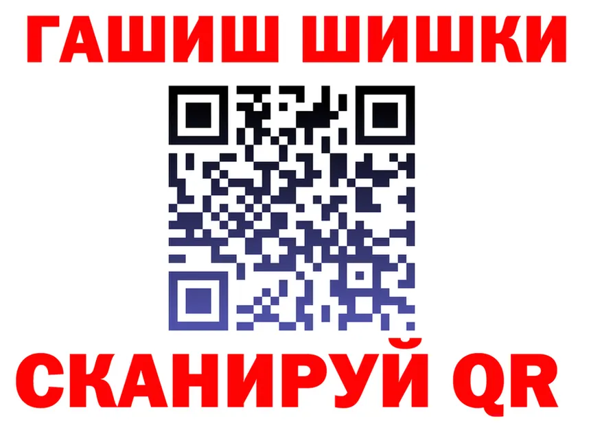 ГАШ гашик маркетплейс площадка mega Мелеуз