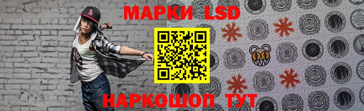 ЛСД экстази кислота  Мелеуз  Лсд 25 экстази кислота 