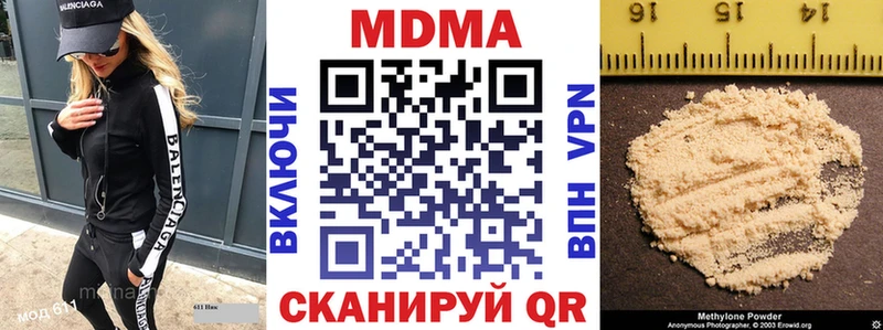 МДМА crystal  Мелеуз 