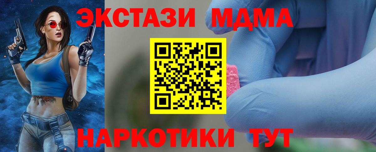 Мелеуз  Конопля  Метамфетамин  Меф кристаллы  ГАШИШ 