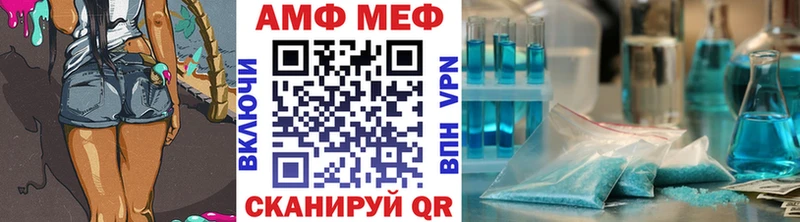 Первитин витя  сайты даркнета Telegram  Мелеуз 