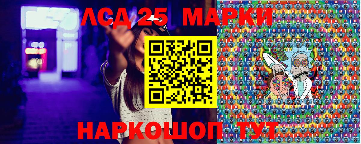 Наркотические марки 1,5мг  Вход с VPN  Мелеуз  Наркотические марки 1,5мг 