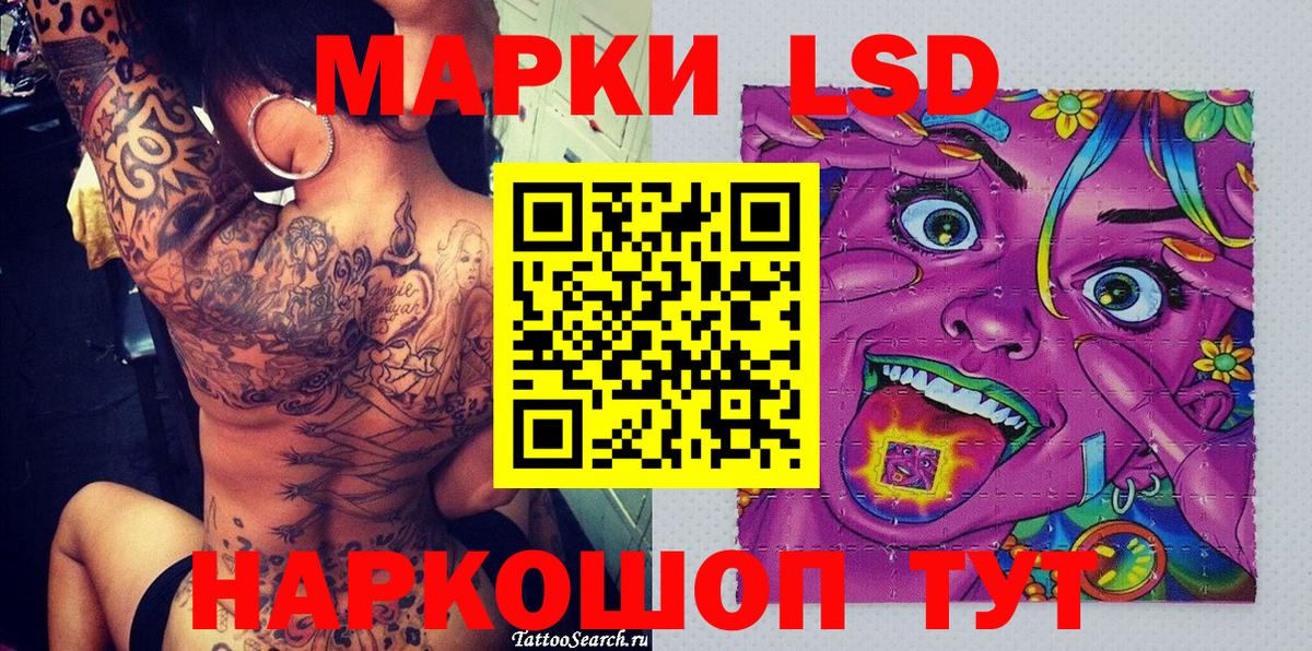 Марки NBOMe 1500мкг  Мелеуз  Марки NBOMe 1500мкг 