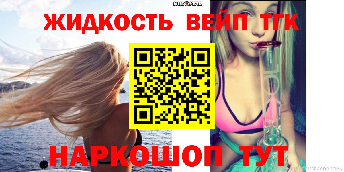 ТГК THC oil  продажа наркотиков  Мелеуз  Вход с VPN  Дистиллят ТГК THC oil 