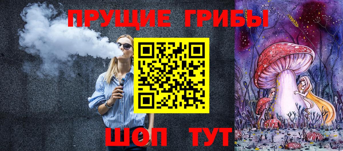 Мелеуз  Галлюциногенные грибы Magic Shrooms  Вход с VPN 