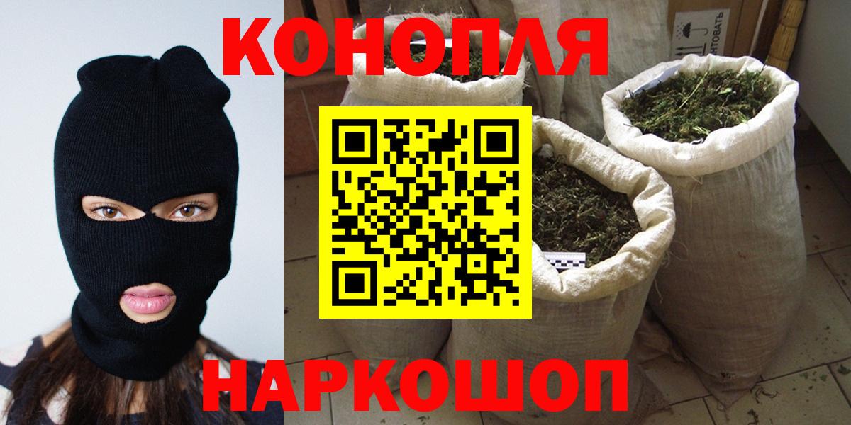 Бошки Шишки SATIVA & INDICA Мелеуз