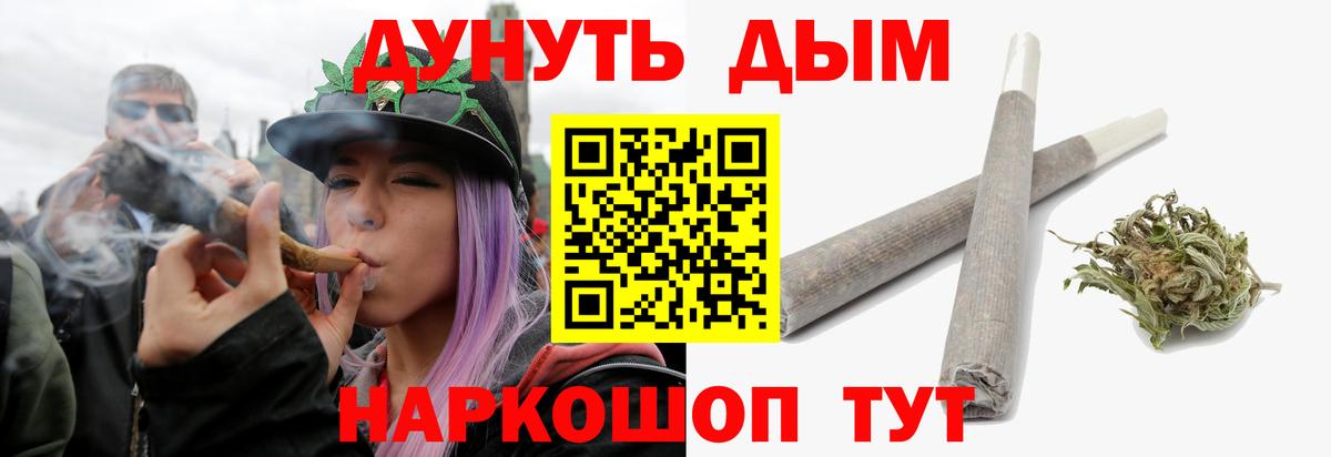Cocaine  Мелеуз  Мефедрон кристаллы  Каннабис  MDMA  Гашиш  Вход с VPN  Мефедрон  КОКАИН  Гашиш 