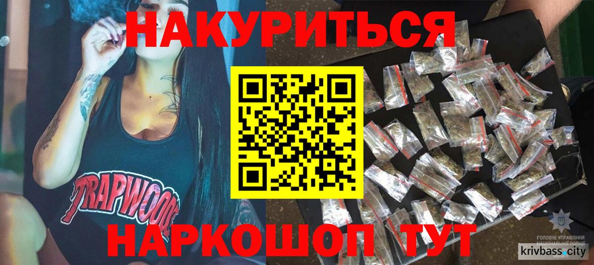 Мелеуз  Каннабис VHQ  Бошки Шишки план  Бошки Шишки план  Вход с VPN 